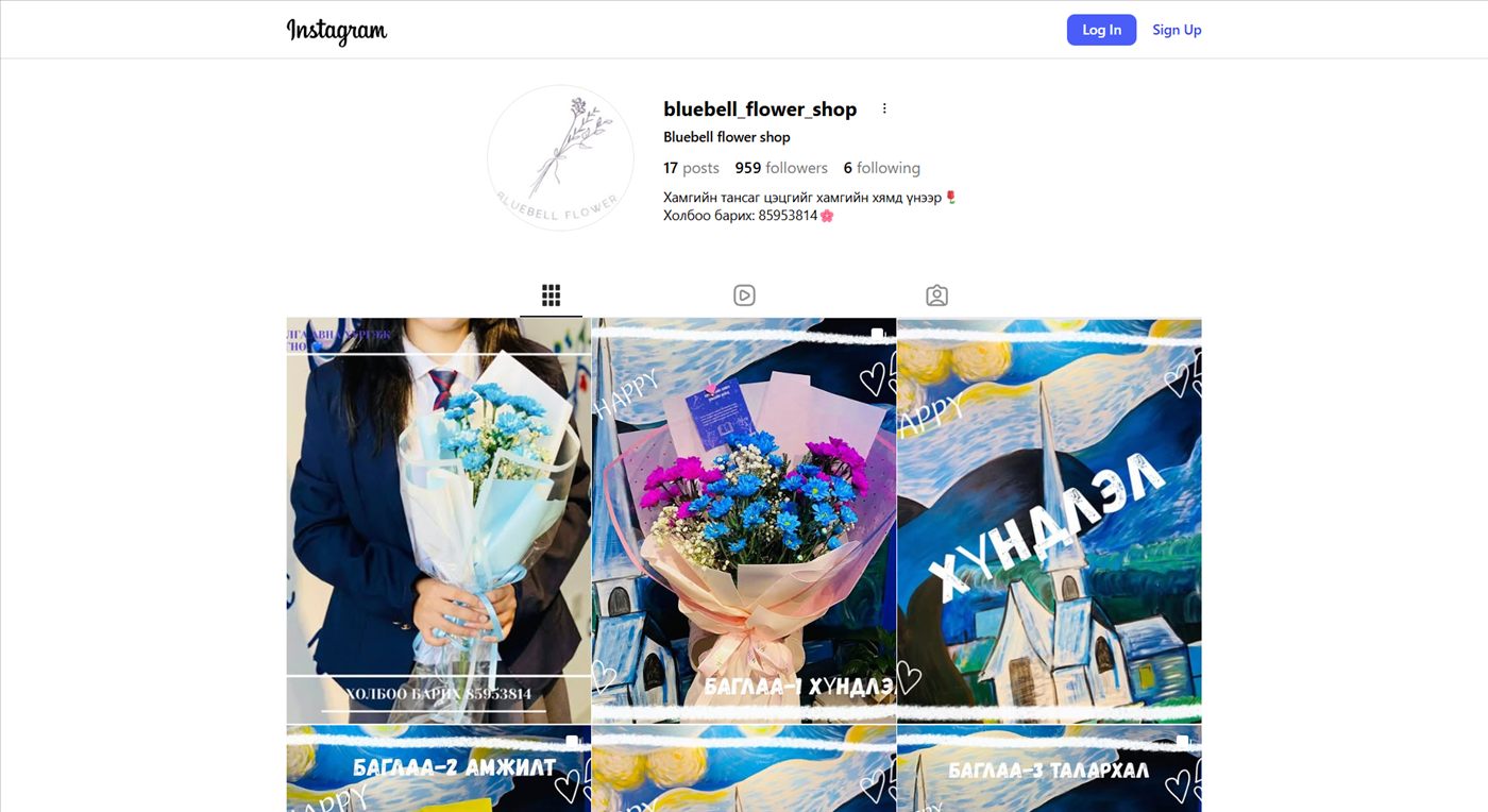 BLUEBELL Flower Shop